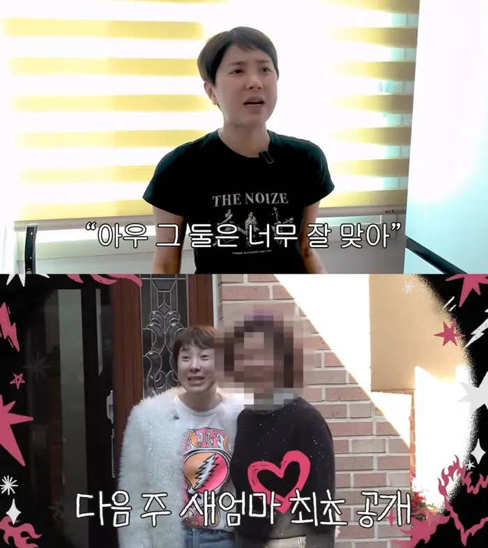 韩国女歌手徐仁英深情讲述家庭离异往事及与继母和谐相处的心路历程