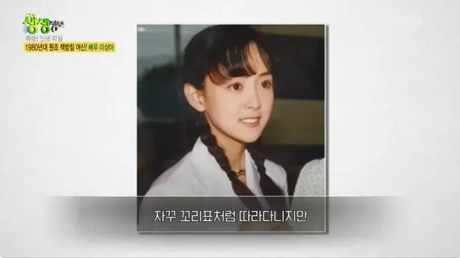 李尚雅眼含热泪讲述三次婚姻破裂后人财两空的人生低谷时期