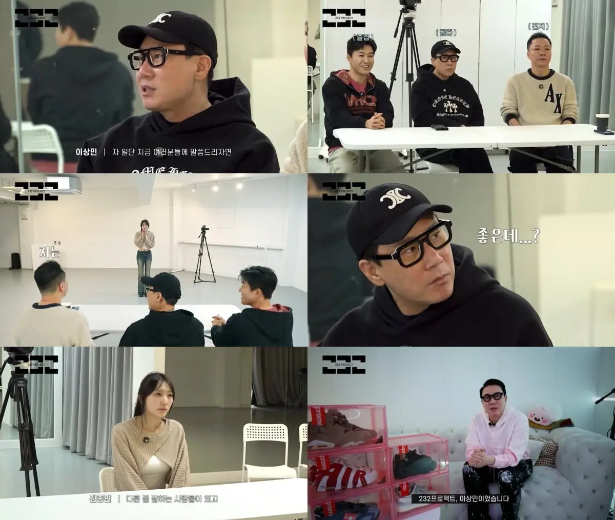 李尚敏在YouTube频道232项目中公开偶像制作计划