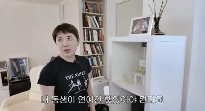 徐仁英展示家庭合影与妹妹清纯美貌