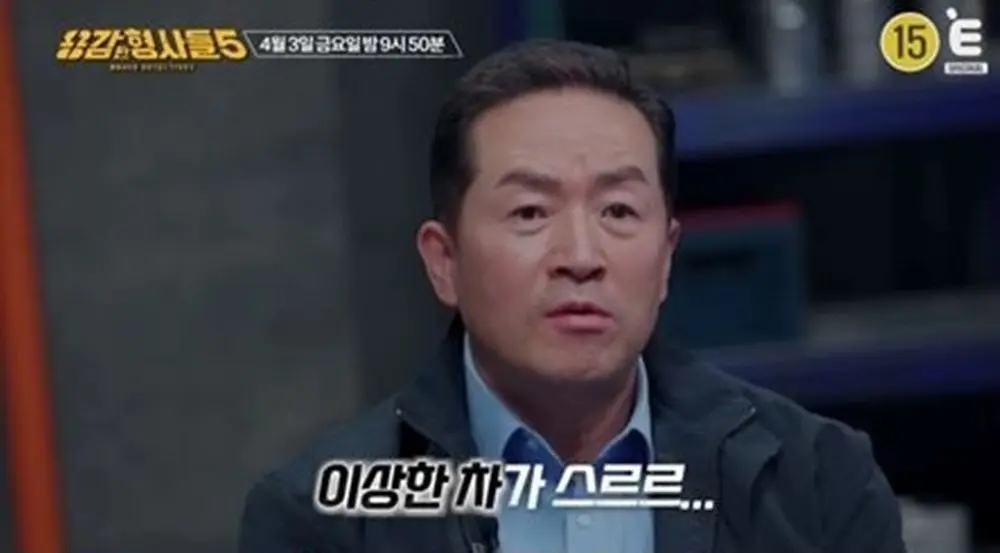 机场惊魂绑架案监控录像片段分析