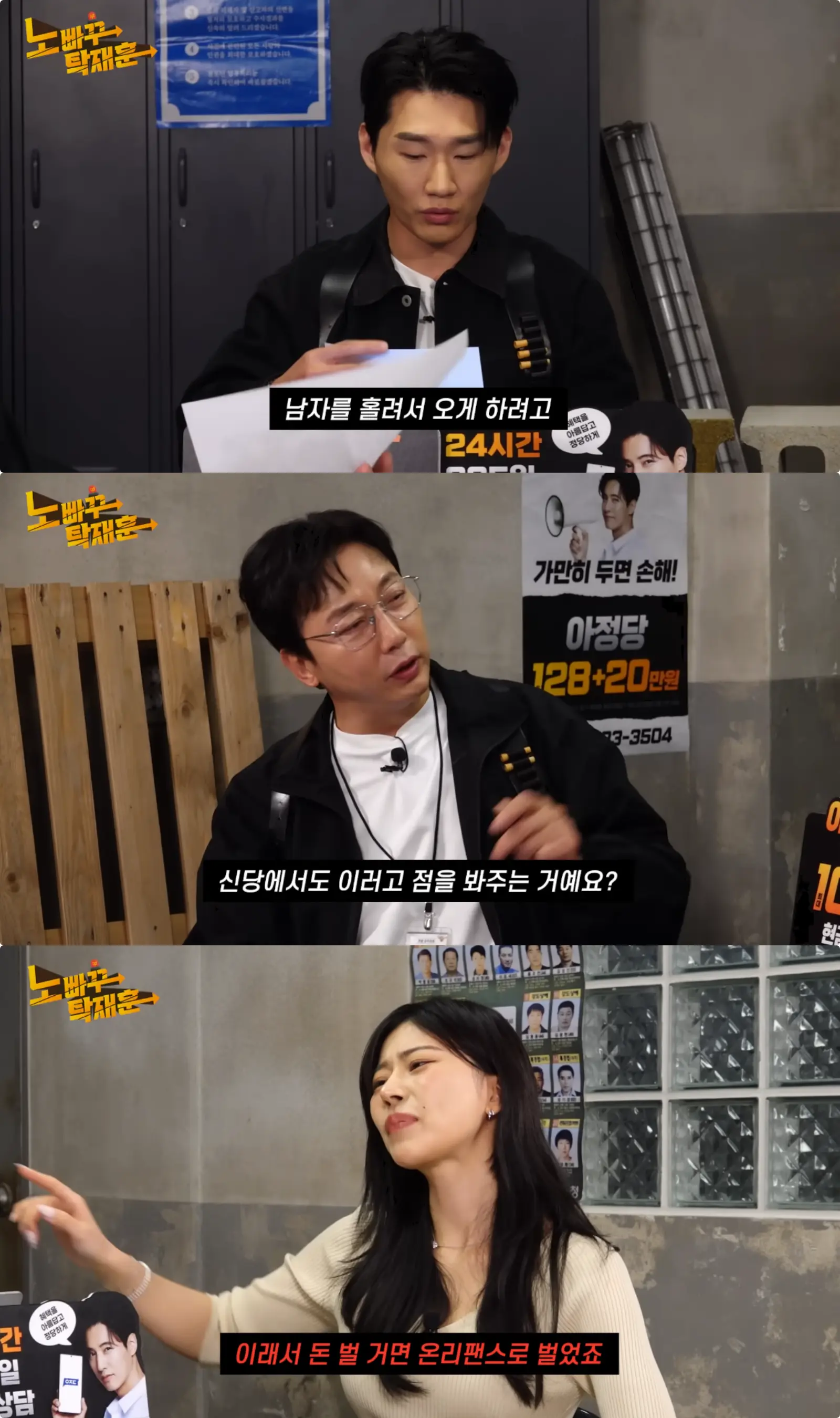 韩国年轻女巫卢瑟妃在镜头前展现现代女性自信与穿衣自由