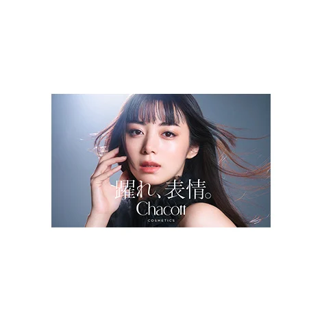 池田依来沙化身Chacott COSMETICS品牌大使大秀神仙颜值