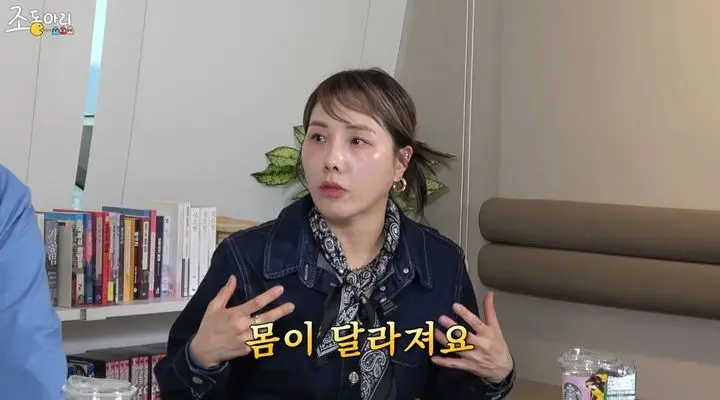 申奉仙在网络平台分享减重及维持体重的秘诀