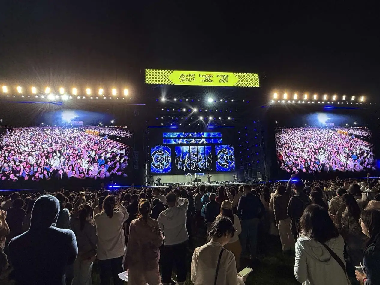 2026上海青浦水岸音乐节五一狂欢：马思唯萧敬腾神级 …