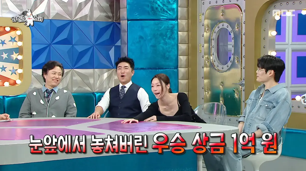 车智妍登《Radio Star》揭秘《现役歌王3》亚军幕后与粉丝感人故事