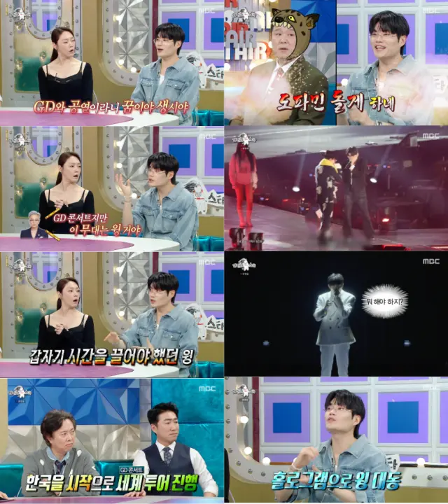 Beatboxer翼在韩国综艺还原即兴口技表演