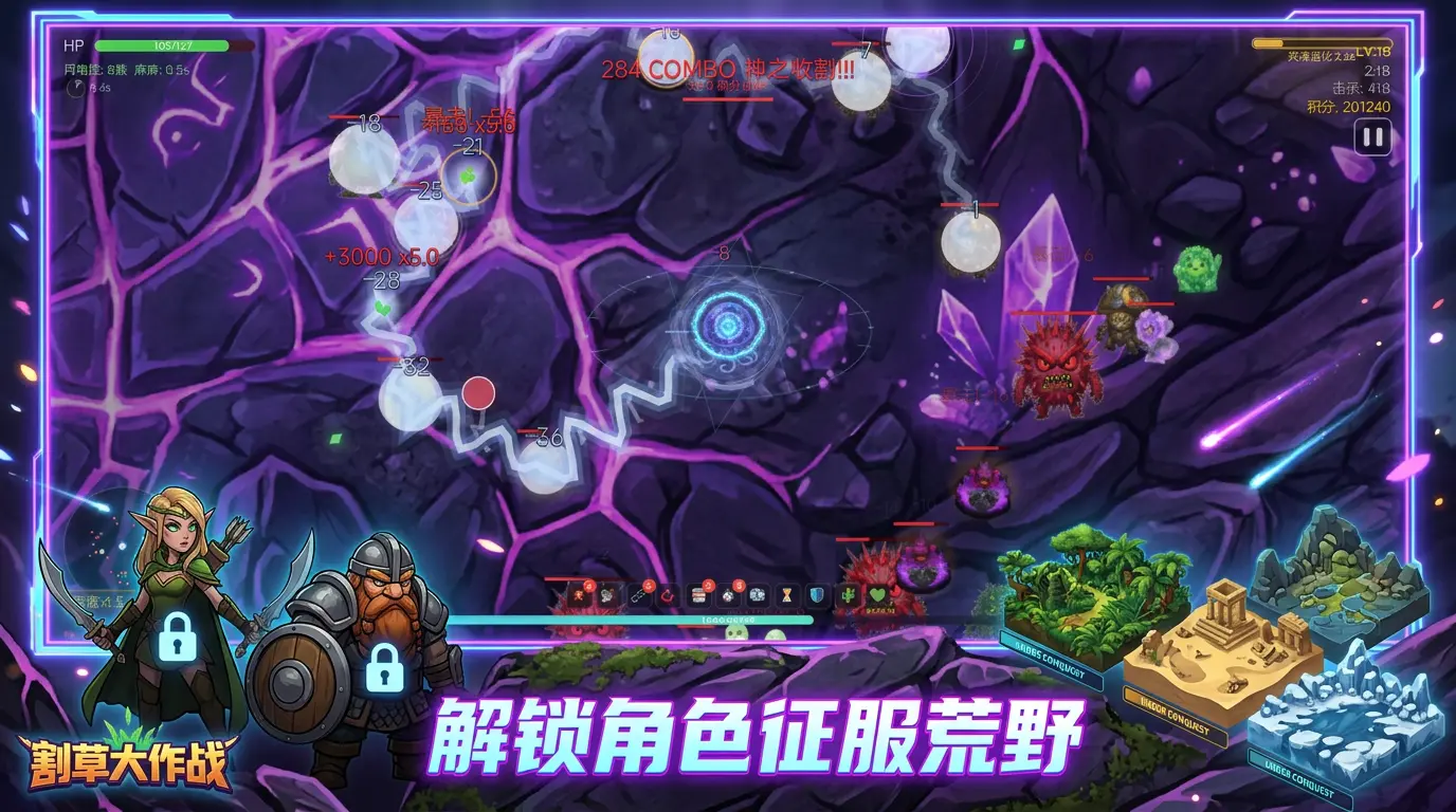 怪物收割者好玩吗-玩法评测与九游官方下载预约攻略