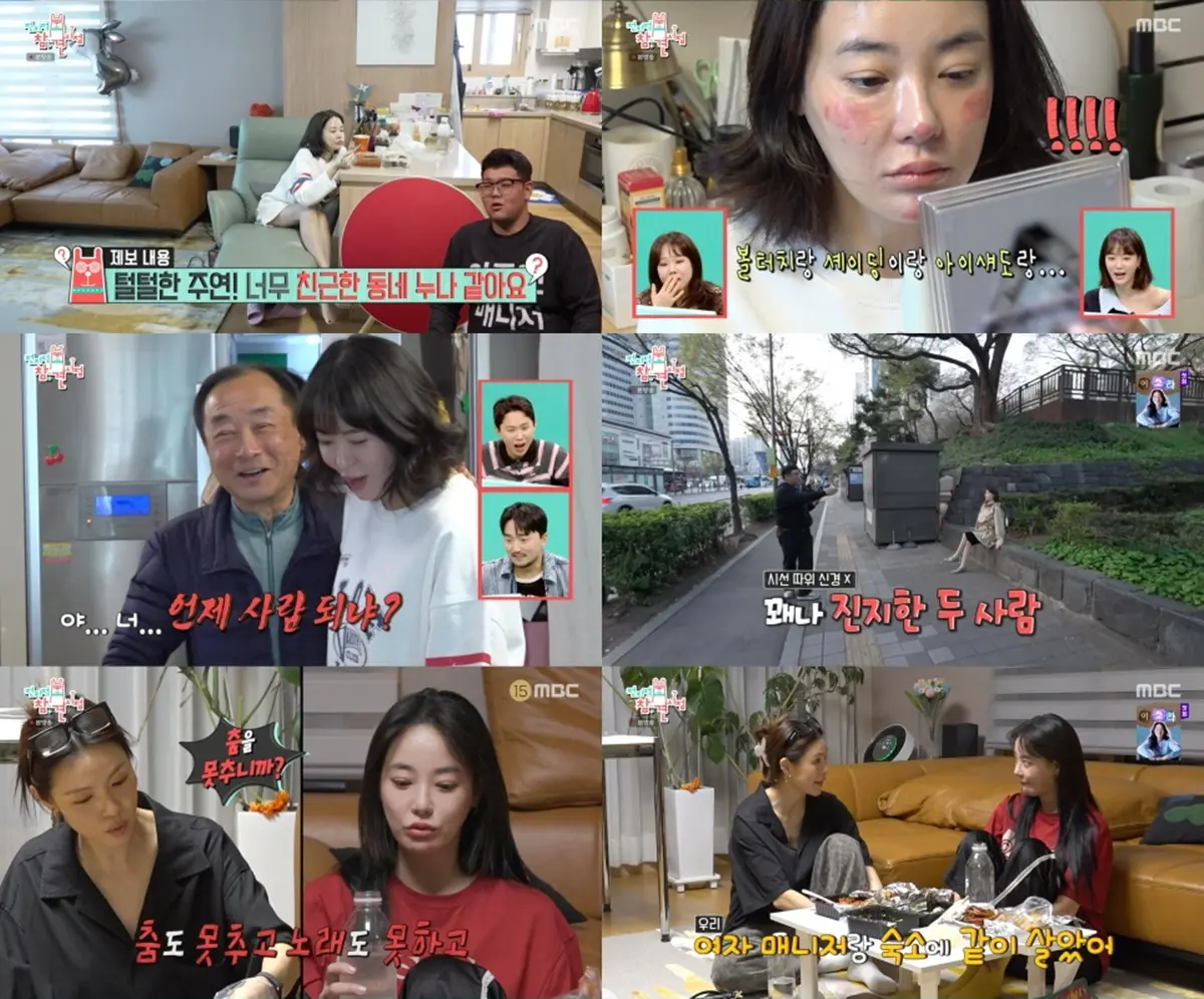 李周妍与嘉熙重聚分享After School时期回忆与SNS美照