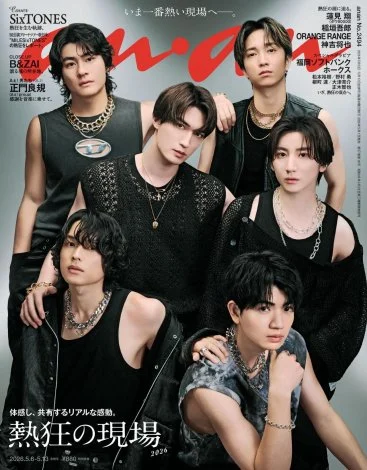 SixTONES登《anan》2494号封面大秀肌肉反差萌
