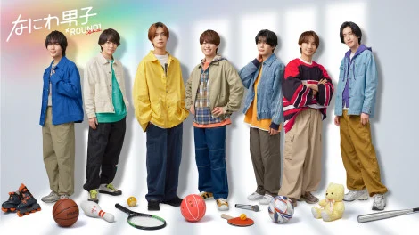 浪花男子ROUND1新CM主视觉图曝光大秀反差萌