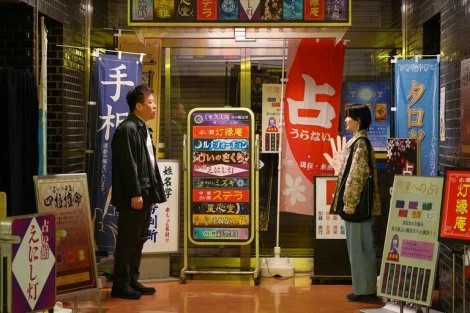 佐藤二朗与桥本爱在《夫妇别姓刑事》第2集中的高能剧照,隐婚搭档大秀反差萌