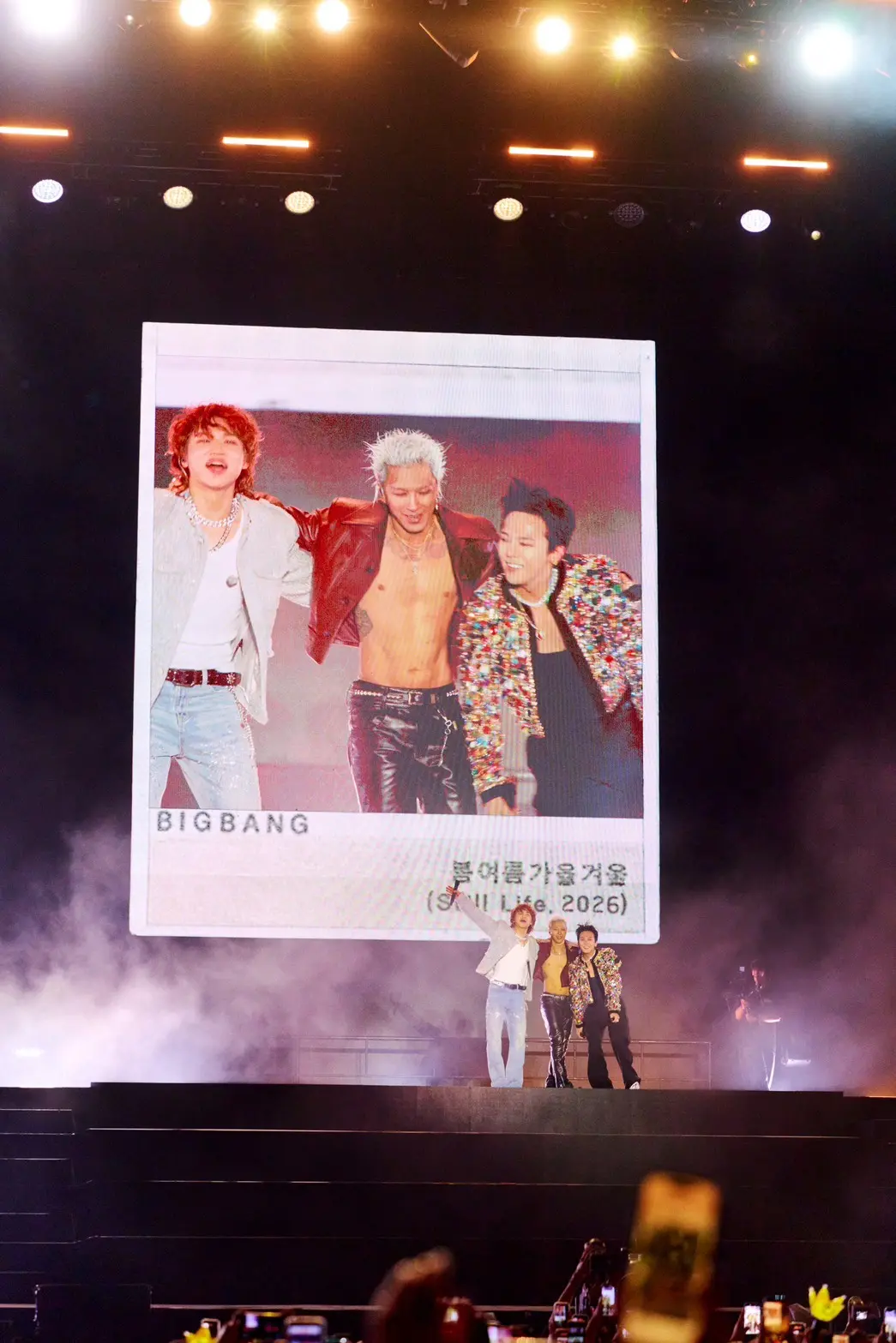 BIGBANG出道20周年官方纪念Logo及社交账号上线画面