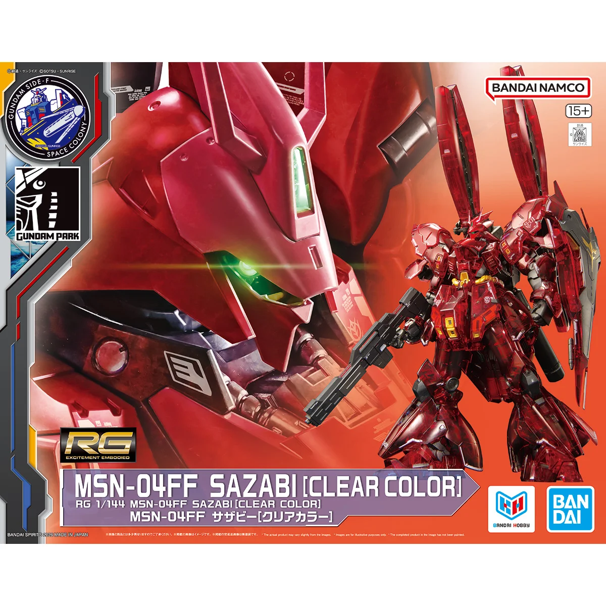 2026高达模型新品：RG 1/144 MSN-04FF 沙扎比透明版5月发售全解析