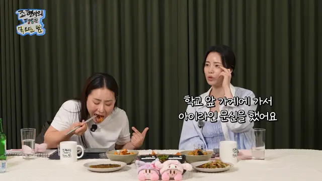 林智妍与主持人赵贤雅愉快交谈画面