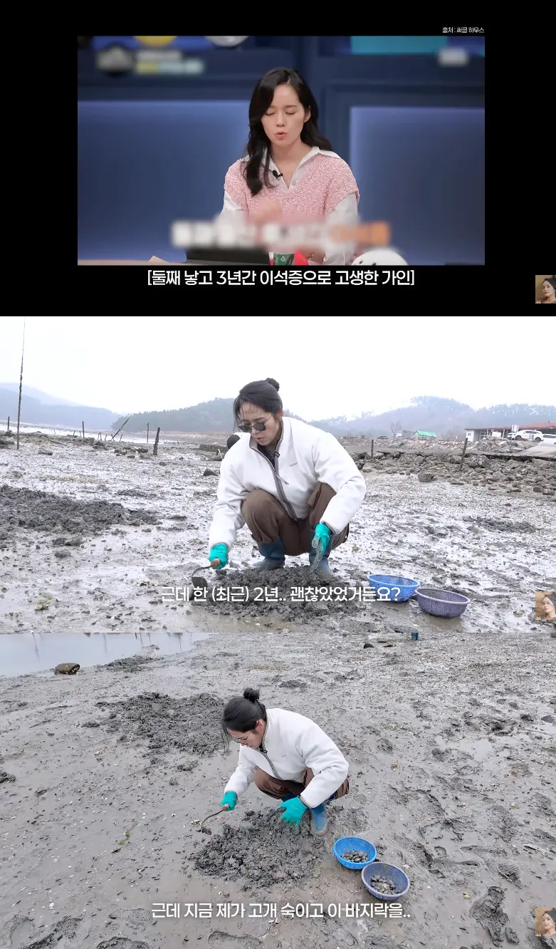 韩佳人在视频中详细描述自己耳石症复发时的恐怖眩晕感受