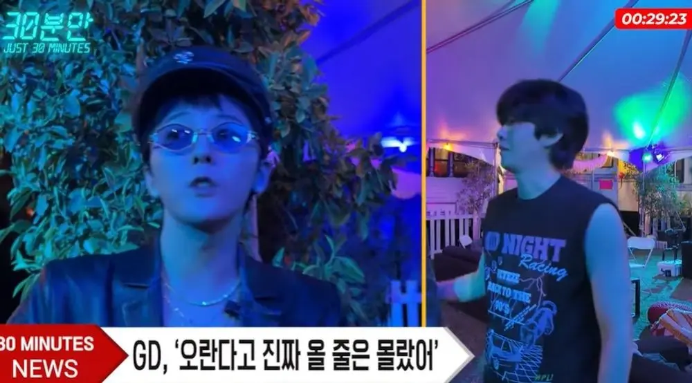 权志龙科切拉音乐节后台准备演出的瞬间