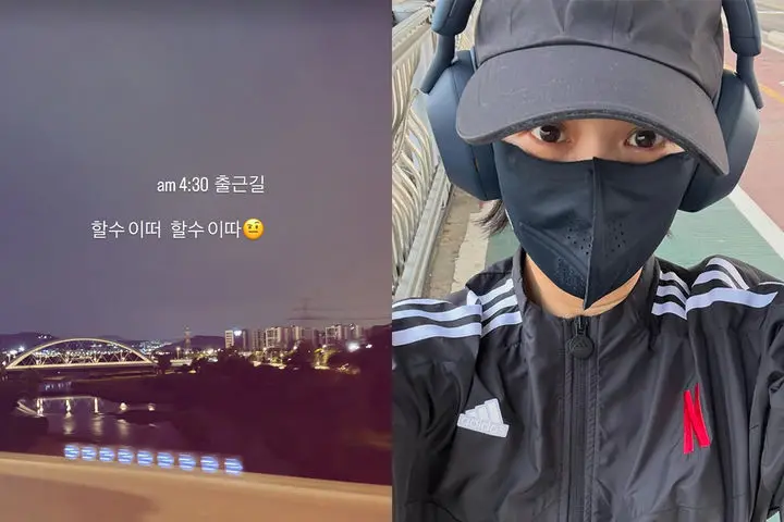 韩国女星赵汝贞在社交平台分享的凌晨四点半上班路自拍照,展现出极致的自律精神。