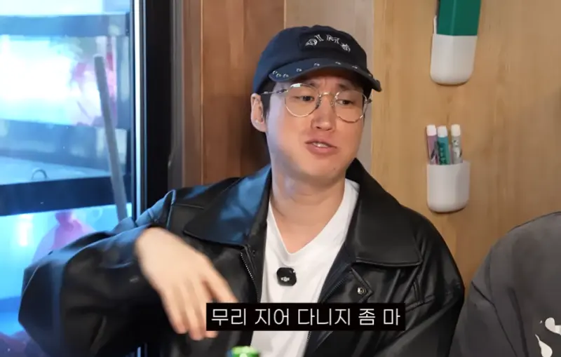 Epik High痛批跑团扰民现象：不文明聚集引发全网共鸣