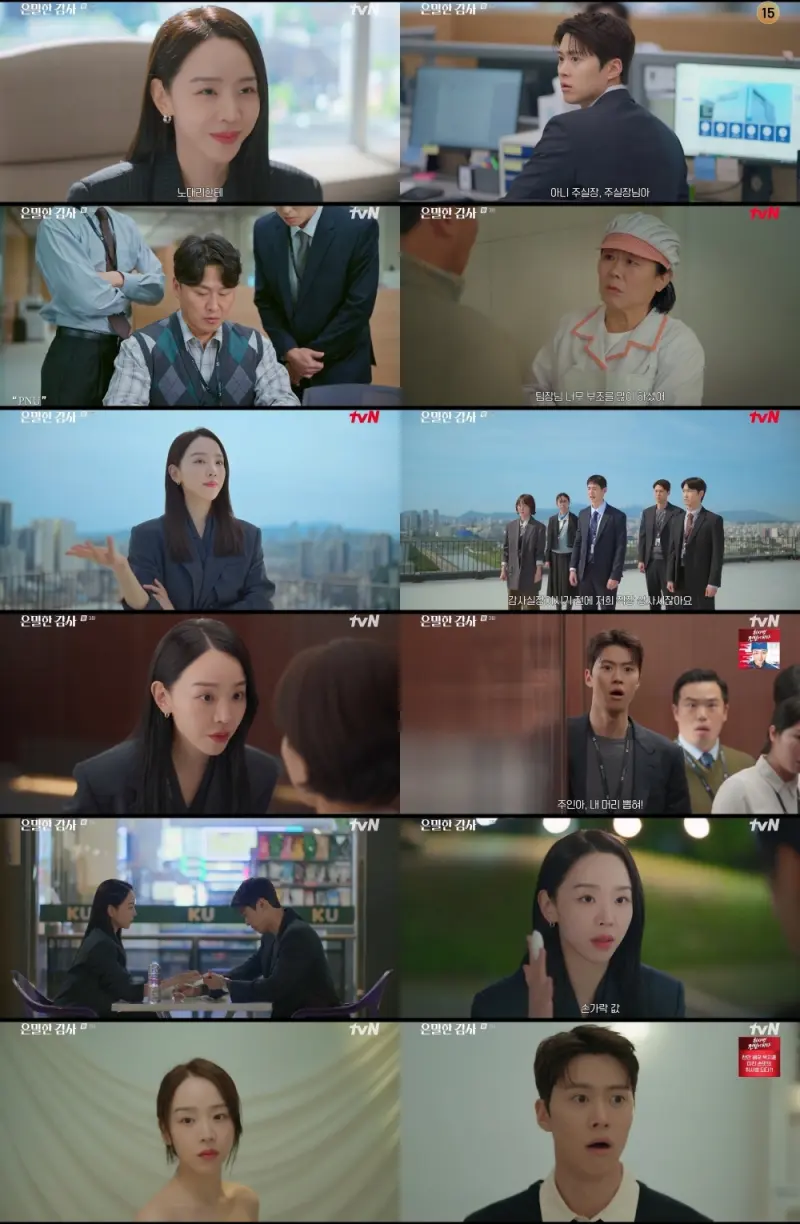 《隐秘的监察》第3集高能反转：申惠善硬核护短孔明内心动摇