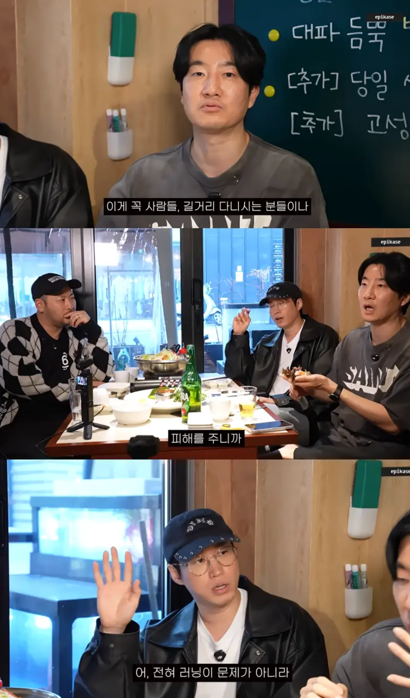 Epik High成员Mithra愤怒吐槽部分跑团成员抽烟乱扔烟头的不文明行为