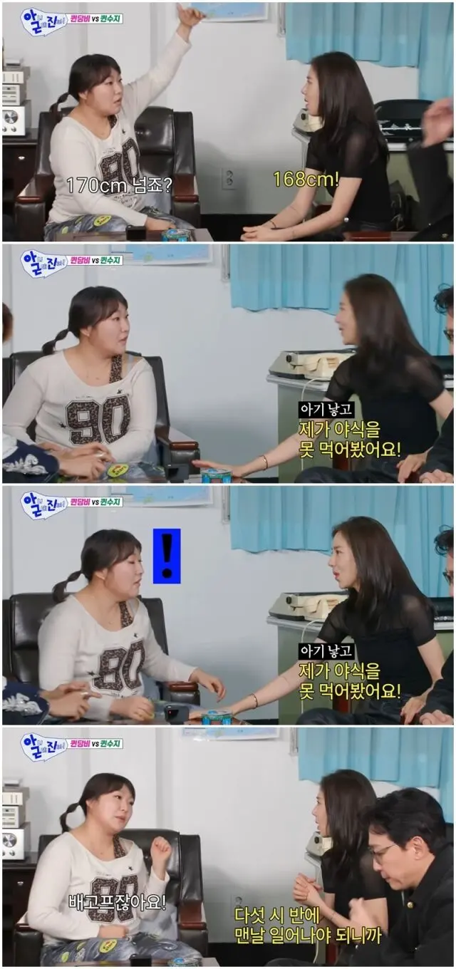 孙淡妃公开辛苦育儿日常与产后暴瘦真实状态