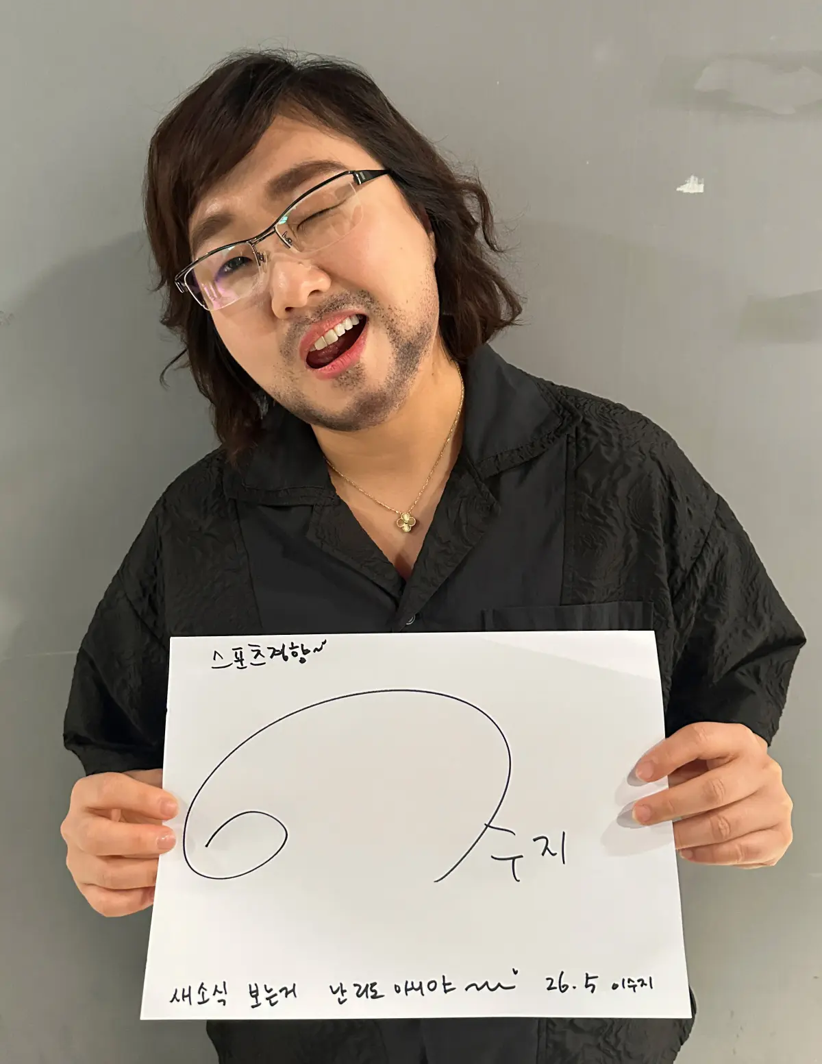 韩国顶级喜剧人李秀智多变角色形象展示