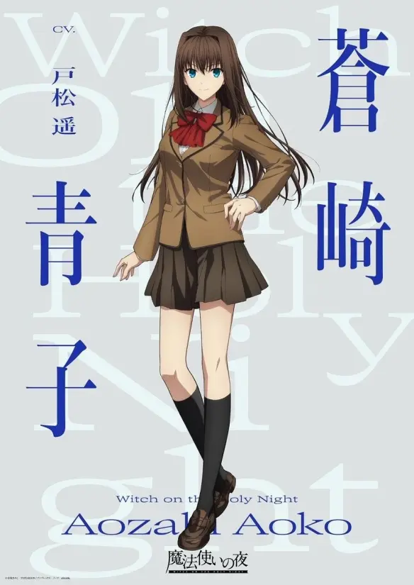 《魔法使之夜》剧场版动画2026年上映_角色视觉图与原班声优阵容公开