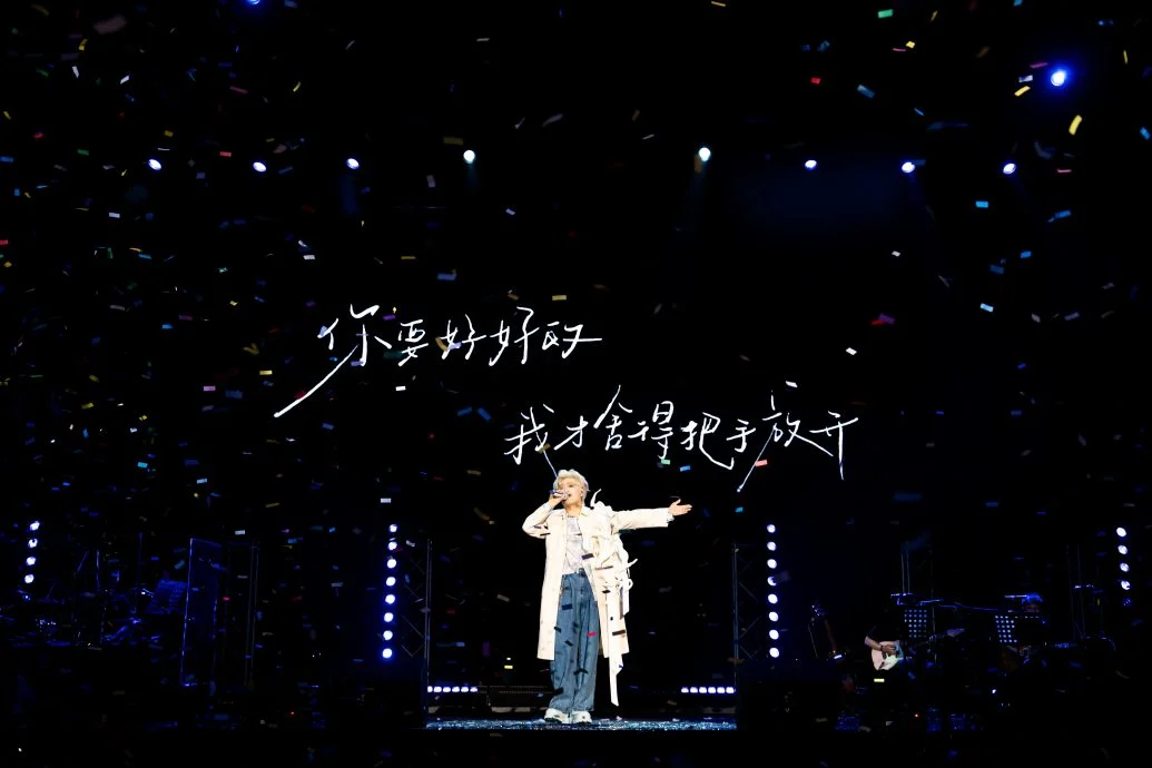 LBI利比首降大马举办演唱会:抖音神曲《跳楼机》引发全场大合唱