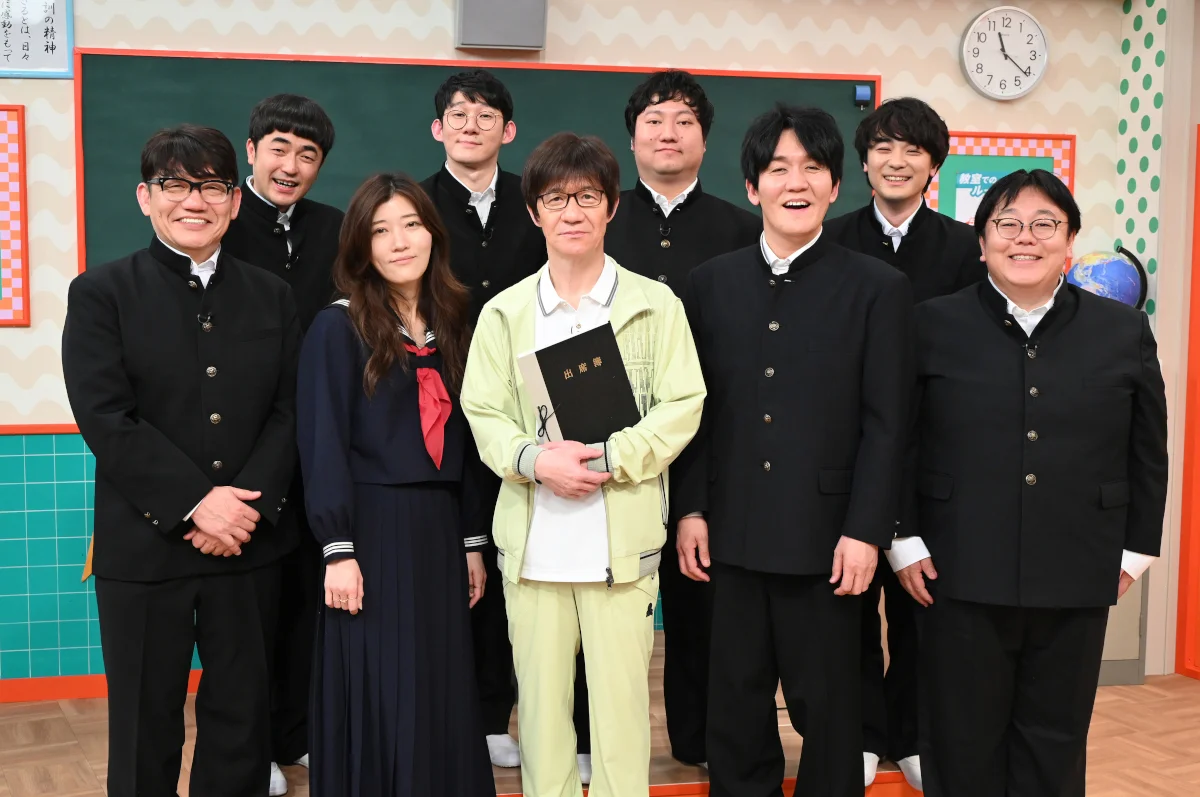 TBS深夜综艺内村笑学校全明星阵容与播出信息大揭秘