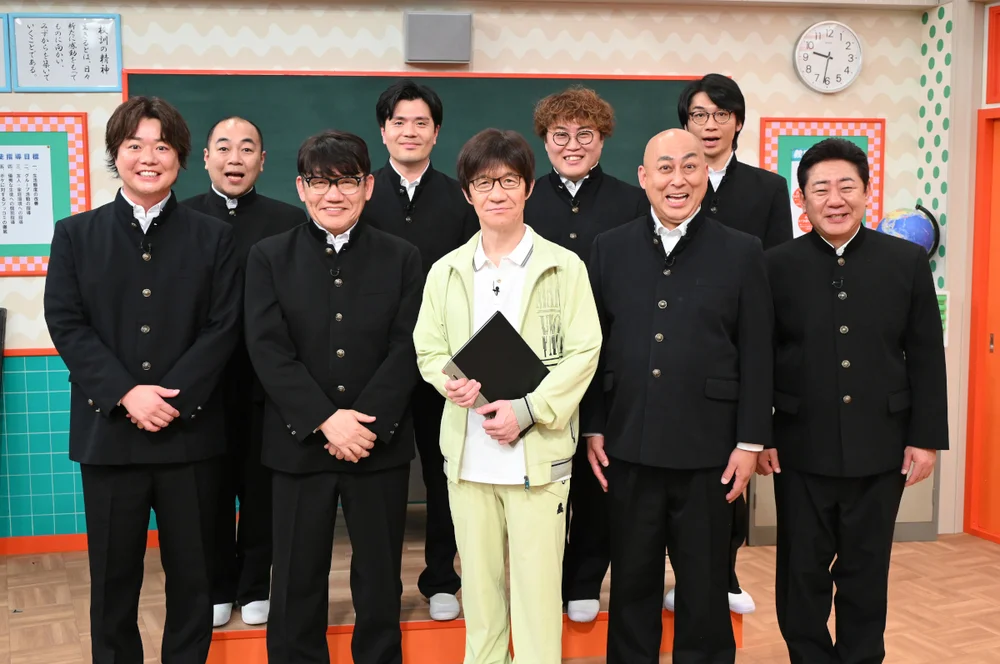 内村光良化身班主任开启爆笑综艺大喜利课堂