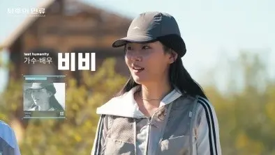 俞承豪BIBI挑战极限生存真人秀