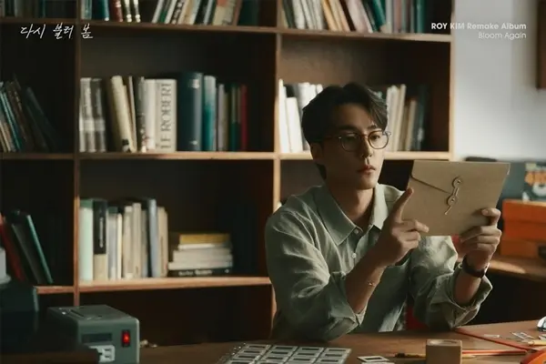 韩国歌手近期回归盘点：Roy Kim翻唱治愈，尹产贺展真实自我，PLAVE献唱热播剧OST