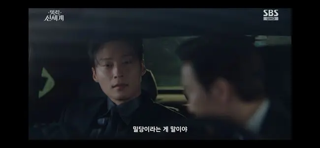 许南俊化身财阀霸总送超跑与咖啡车追求女主