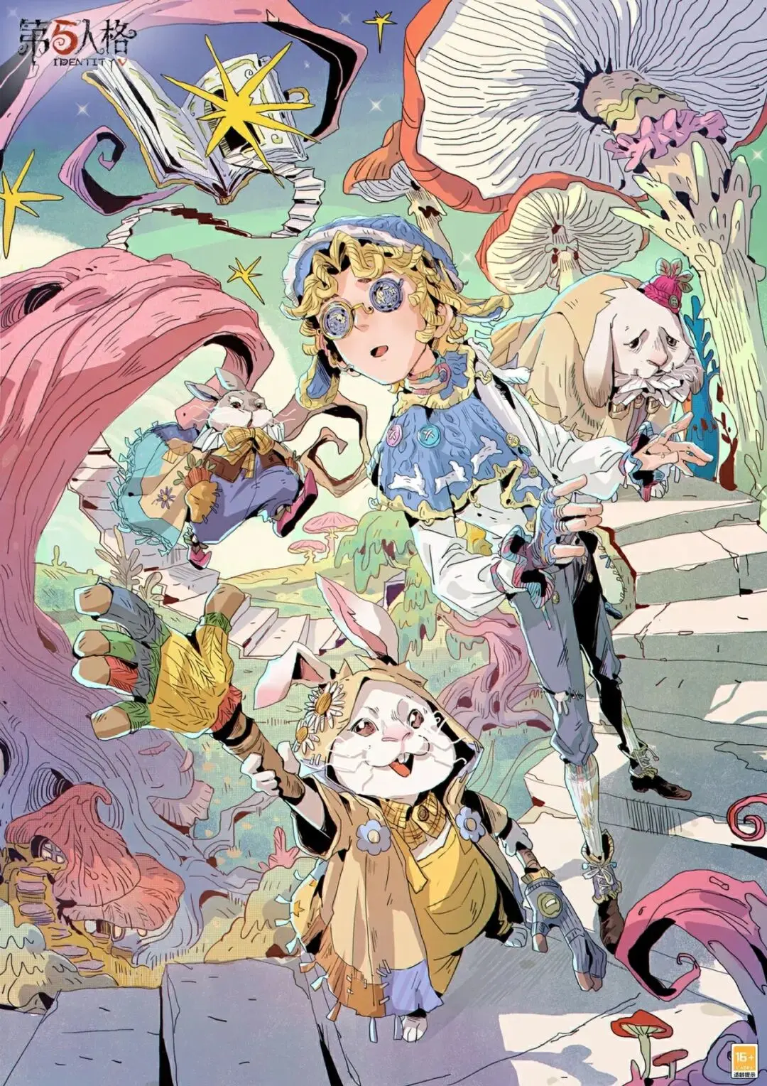 第五人格儿童节活动曝光:免费领梦游绅士时装,这福利太香!