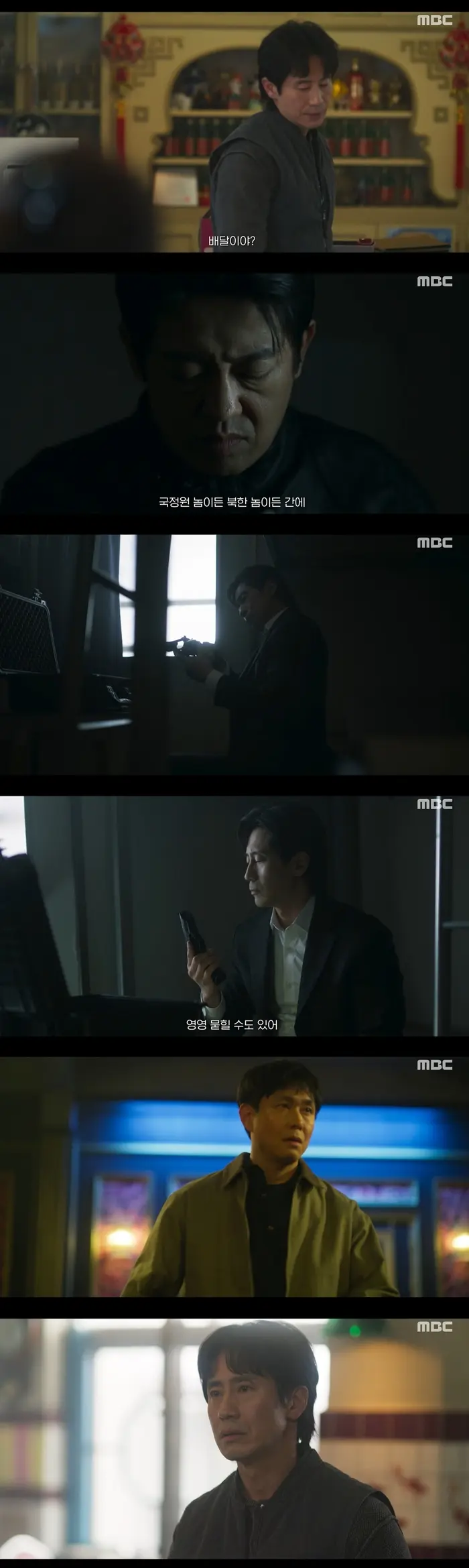 申河均吴正世主演动作喜剧《百分之五十》首播揭晓，特工黑帮退隐孤岛引爆笑反转