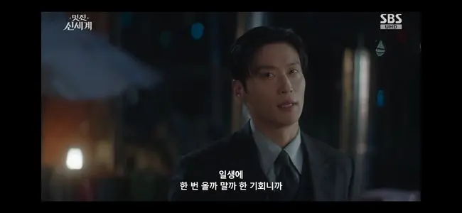 林智妍饰演的申雪莉前世记忆觉醒瞬间