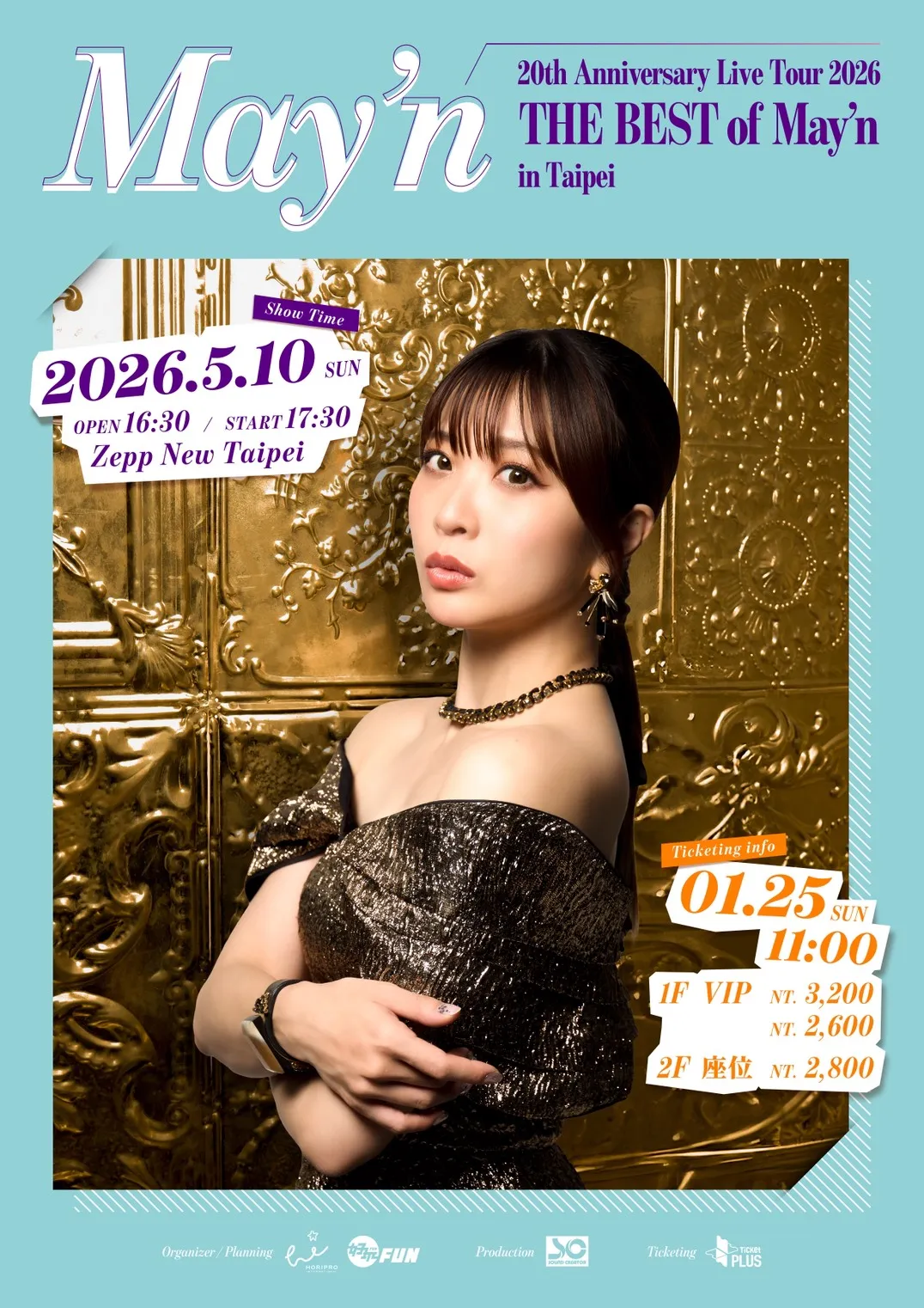May'n出道20周年纪念巡演台北站Zepp开唱预告