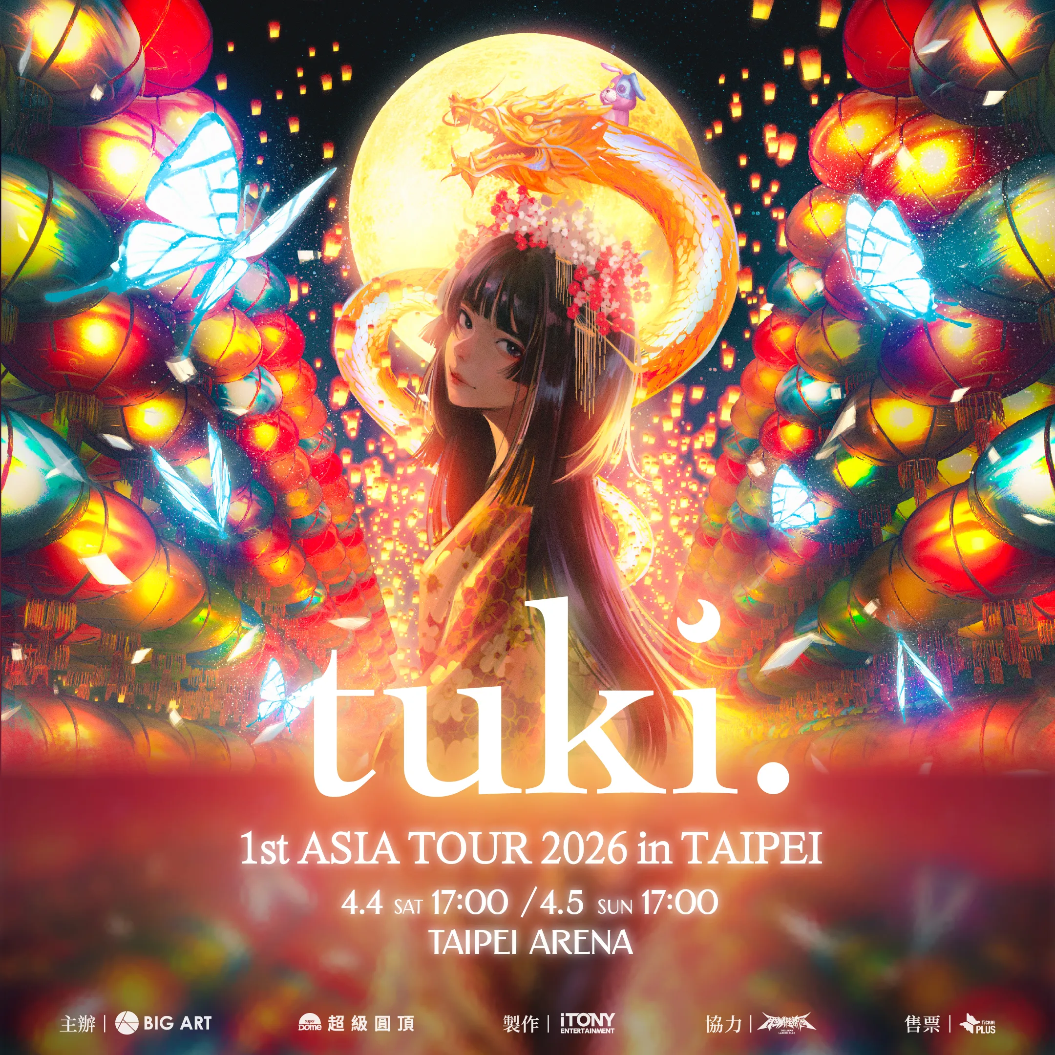 蒙面高中生tuki.首度来台攻陷小巨蛋双日开唱主视觉