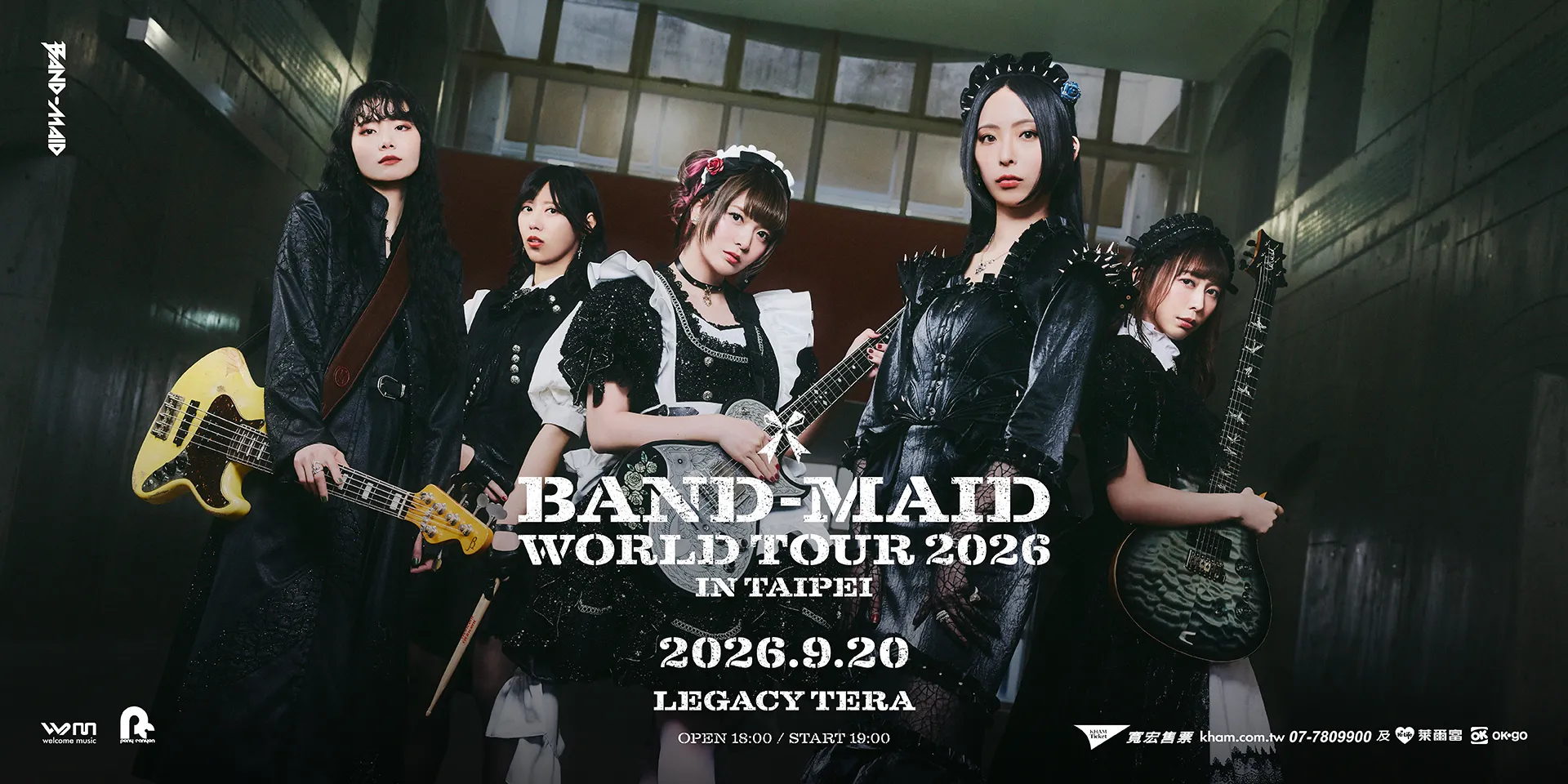 硬核女仆乐团BAND-MAID台北专场演出海报