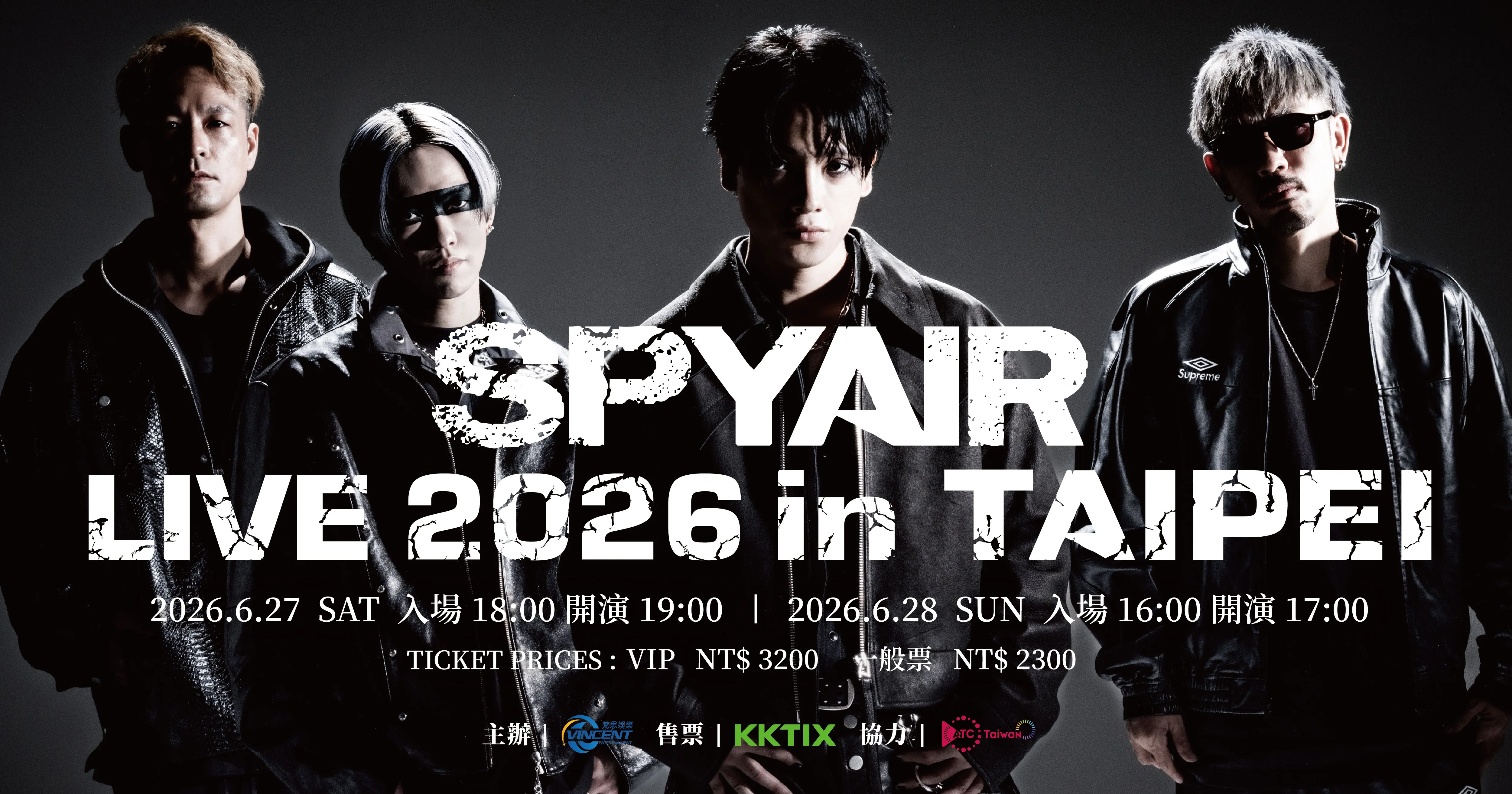 SPYAIR摇滚乐团2026台北连唱两天专场海报