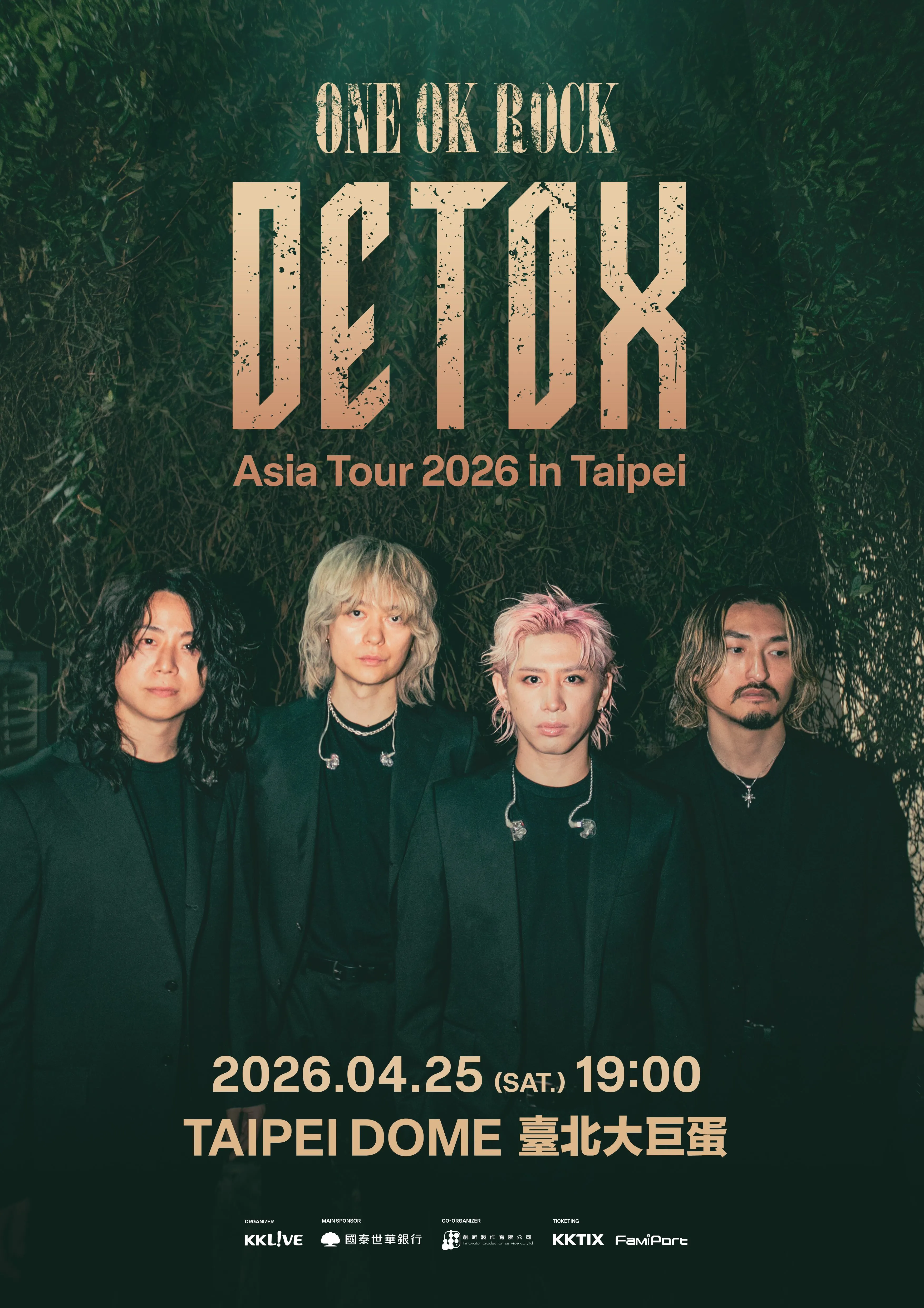 ONE OK ROCK首度攻陷台北大巨蛋重磅官方海报