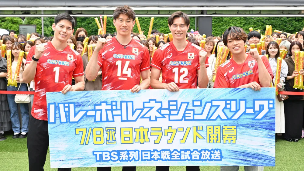 【会見レポート】「皆さんはチームメイト」バレーボール男子日本代表・石川祐希、西田有志、髙橋藍が『バレーボールネーションズリーグ』でメダル獲得へ決意　応援サポーターのtimelesz・原嘉孝や観客らもエール！