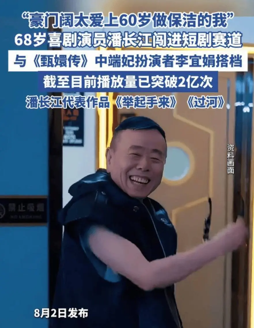 5月短剧行业趋势:下沉真人题材揽395亿播放,揭秘土味爆款密码
