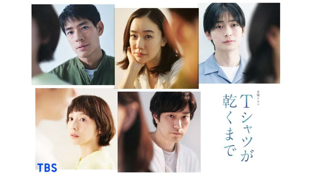 松山ケンイチの出演が決定！“無自覚な人たらし男”の充、蒼井優演じる咲子、中島歩演じる樹生、高橋文哉演じる直人、夏帆演じるあずさとの謎に包まれた5人の関係性とは…!?金曜ドラマ『Ｔシャツが乾くまで』7月スタート！