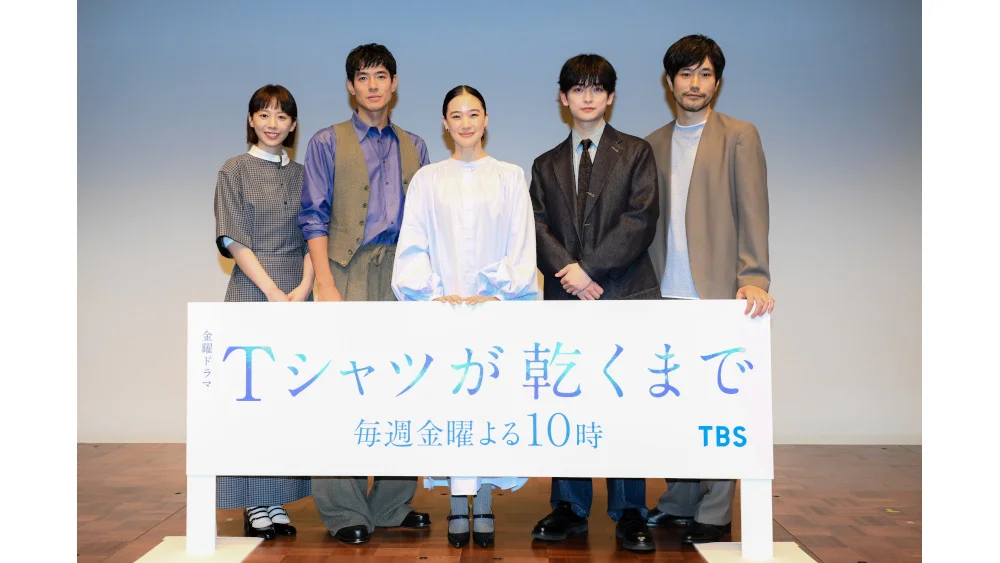 苍井优主演日剧《T恤干透之前》见面会大爆幕后！高桥文哉大秀反差萌太绝了
