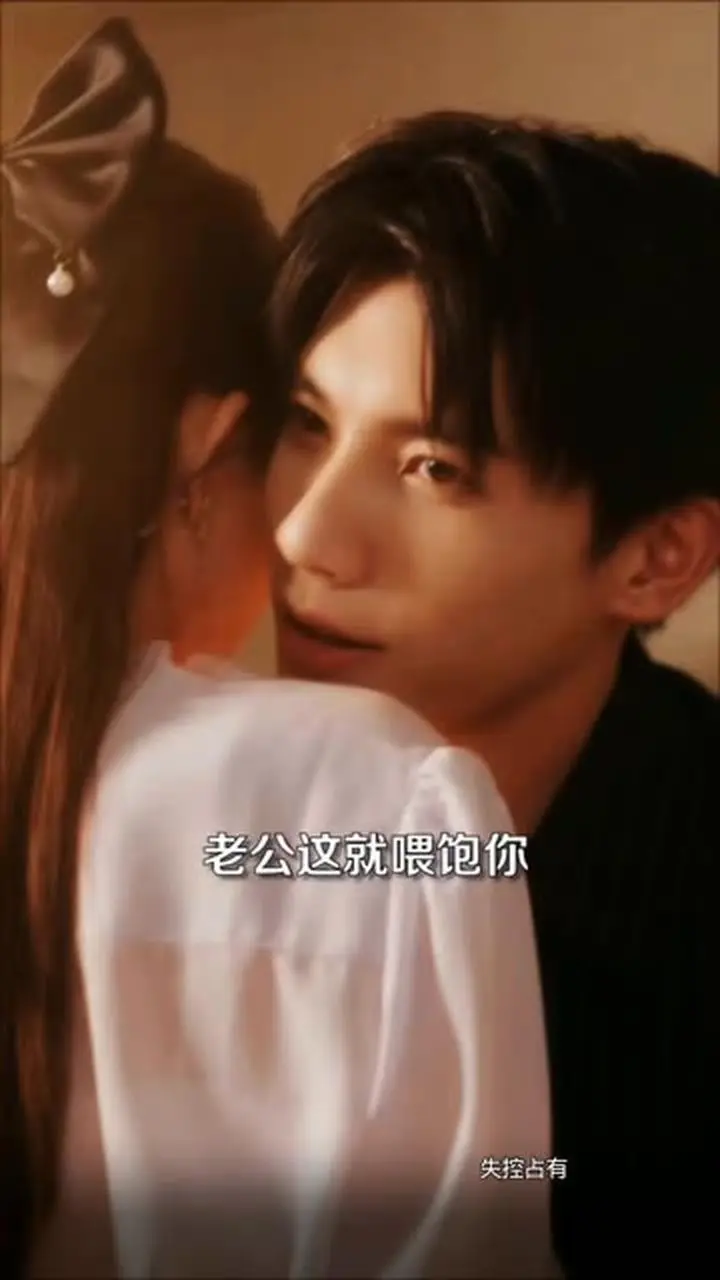 《失控占有》凭隐婚设定与37场叙事型吻戏霸榜21天，以影视化质感与剧情爽点成合规爆款短剧标杆。