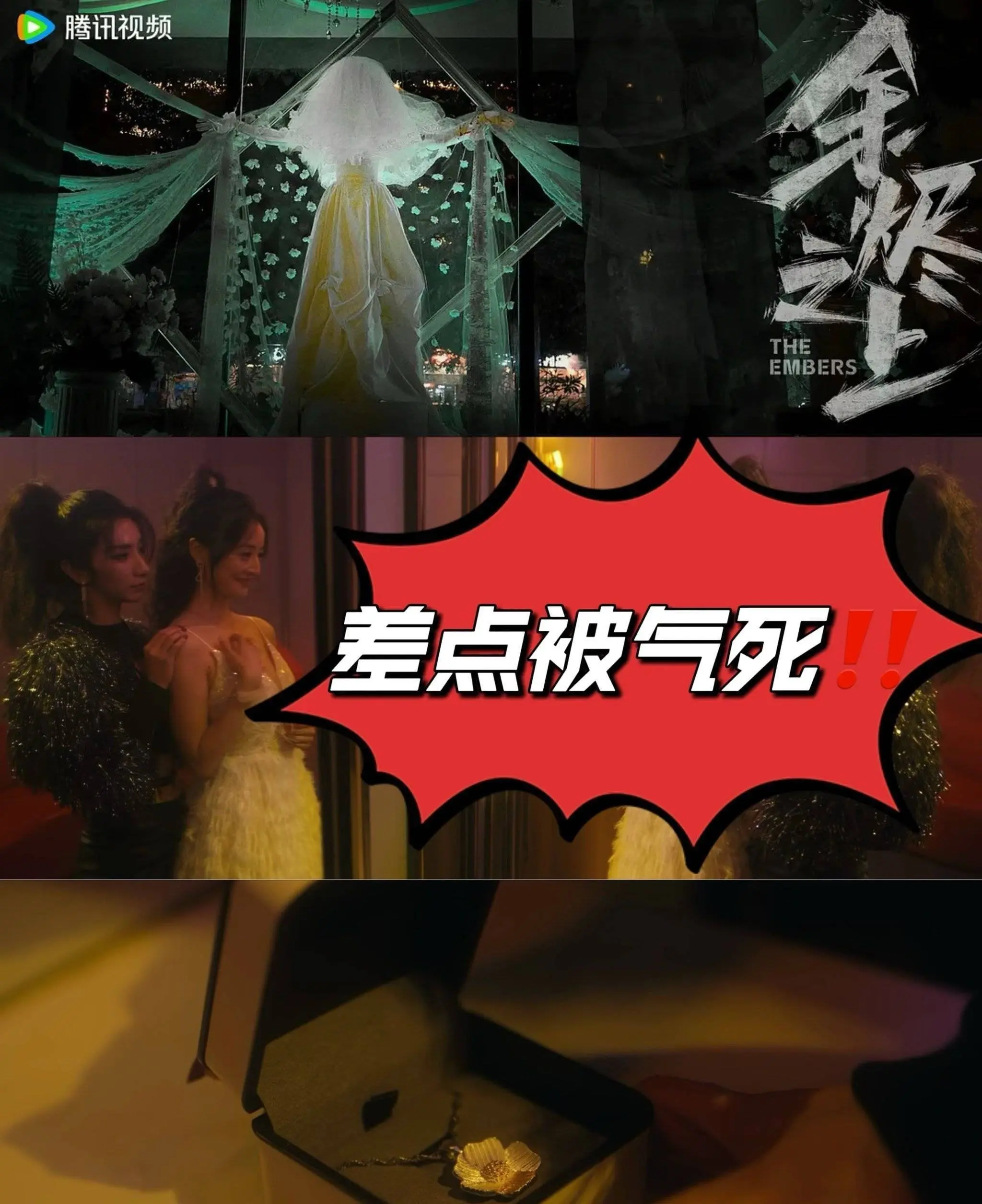 近期短剧行业资讯:短剧导演扎堆拍长剧,反转爽点能否成爆款密码?