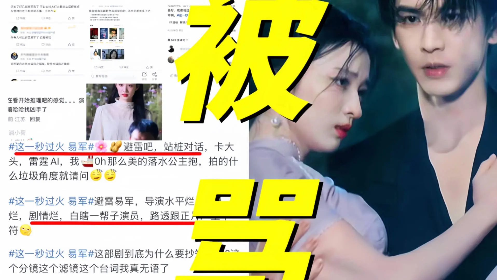 近期短剧行业资讯：S+剧AI片头翻车引深思，揭秘真实感成爆款短剧密码