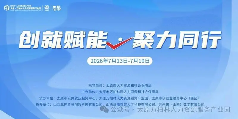 7月短剧行业资讯：AI短剧全流程订单班圆满收官
